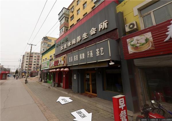 富拉尔基荷塘月色洗浴艹胖妞